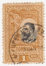 Румунія Румыния ^/--/^ Румыния 1906 г . № 174 гашеная ^_^^^ Румунія 1906 р. No 174 гашена - фото фото фото