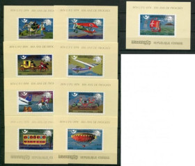 Освоєння космосу Освоение космоса ^/--/^ Камбоджа Cambodia Space  1974, ImPerf FULL Sheets, Plane-Train-Ship-Airplane, Blimp MNH ^_^^^ Камбоджа Cambodia Space 1974, ImPerf FULL Sheets, Plane-Train-Ship-Airplane, Blimp MNH - фото фото фото