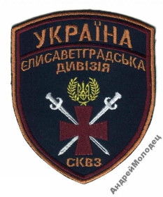 Інше Другое ^/--/^ Шеврон. Украина. Казак. step ^_^^^ Шеврон. Україна. Козак. step - фото фото фото