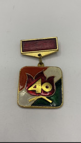 Відзнаки Знаки отличий ^/--/^ 6 /--/ к /--/ 106 Знак. Молдавия, МССР, Молдавская пионерия 40 лет, пионер. Легкий металл ^_^^^ 6 /--/ к /--/ 106 Знак. Молдова, МССР, Молдавська піонерія 40 років, піонер. Легкий метал - фото фото фото
