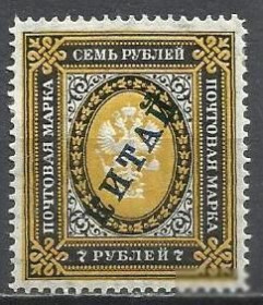 Росія до  року Россия до  года ^/--/^ Китай почта России 1904-08 стандарт 7 руб. надп. 1 /--/ м. ^_^^^ Китай пошта Росії 1904-08 стандарт 7 руб. надп. 1 /--/ м. - фото фото фото