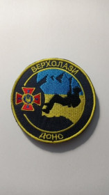Інше Другое ^/--/^ Шеврон. Україна. МНС. ДСНС. Рятувальники. Верхолази. nech ^_^^^ Шеврон. Украина. МЧС. ГСЧС. Спасатели. Верхолазы. nech - фото фото фото
