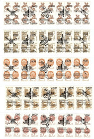Транспорт Транспорт ^/--/^ Флот . Россия 1992 г  MNH - провизорий - Еврейская республика - космос ^_^^^ Росія 1992 р MNH - провізорій - Єврейська республіка - космос - фото фото фото