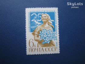 СРСР - СССР - ^/--/^ Марка СРСР 1970 федерація жінок MNH по фото ^_^^^ Марка СССР 1970 федерация женщин MNH по фото - фото фото фото