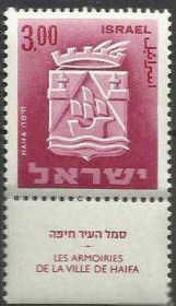 Ізраїль Израиль ^/--/^ Израиль 1965 герб г. Хайфа 1 /--/ м. ^_^^^ Ізраїль 1965 герб м. Хайфа 1 /--/ м. - фото фото фото