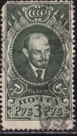 СРСР - СССР - ^/--/^ СССР. Стандартный выпуск. Ленин. 1939 г. ^_^^^ СРСР. Стандартний випуск. Ленін. 1939 р. - фото фото фото