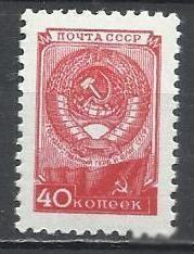 СРСР - СССР - ^/--/^ СССР 1958 стандарт герб 15 лент П. глубокая молот светлый 1 /--/ м. ^_^^^ СРСР 1958 стандарт герб 15 стрічок П. глибока молот світлий 1 /--/ м. - фото фото фото