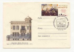СРСР СССР ^/--/^ СССР 1970  Конверт 100 лет Ленин Таллин Спецгашение. ^_^^^ СРСР 1970 Конверт 100 років Ленін Таллінн Спецпогашення. - фото фото фото