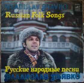 Платівки Пластинки ^/--/^ Пластинка Владислав Пьявко ^_^^^ Пластинка Владислав П'явко - фото фото фото