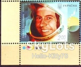 Після  року После  года ^/--/^ Украина 2012 космос Попович Восток-4 УП 1226 MNH ^_^^^ Україна 2012 космос Попович Схід-4 УП 1226 MNH - фото фото фото