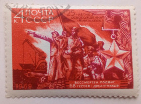 СРСР - СССР - ^/--/^ СССР 1969 25-я годовщина освобождения Николаева, гашеная (II) ^_^^^ СРСР 1969 25-а річниця визволення Миколаєва, гашена (II) - фото фото фото