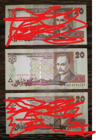 Загальнодержавні випуски Общегосударственные выпуски ^/--/^ Ukraine 20 гривень ₴ 2000 Стельмах ШБ. UNC-. Ціна за 1 /--/ шт ^_^^^ Ukraine 20 гривен ₴ 2000 Стельмах ШБ. UNC-. Цена за 1 /--/ шт на выбор! - фото фото фото