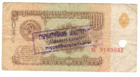 Інше Другое ^/--/^ Гарантийная мастерская Павлоградского горрайбыткомбината. Днепропетровская обл. 1 руб. ^_^^^ Гарантійна майстерня Павлоградського горрайбиткомбінату. Дніпропетровська обл. 1 руб. - фото фото фото