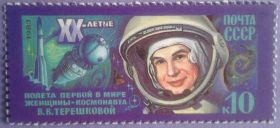 СРСР - СССР - ^/--/^ СССР 1983 космос Терешкова Восток-6 СК 5335 MNH ^_^^^ СРСР 1983 космос Терешкова Схід-6 СК 5335 MNH - фото фото фото