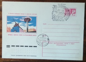 СРСР СССР ^/--/^ СССР 30 лет освобождения Заполярья от фашистских захватчиков 1974 ^_^^^ СРСР 30 років визволення Заполяр'я від фашистських загарбників 1974 - фото фото фото