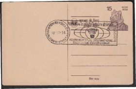 Азія Азия ^/--/^ Индия 1976 ЧЕМПИОНАТ МИРА ПО БАДМИНТОНУ СПОРТИВНЫЕ СОРЕВНОВАНИЯ ИГРЫ Одна ПК с СГ ^_^^^ Індія 1976 ЧЕМПІОНАТ СВІТУ З БАДМІНТОНУ СПОРТИВНІ ЗІРІВНЕННЯ ІГРИ Одна ПК із ЗГ - фото фото фото