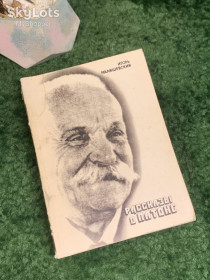 Видання - р. Издания - гг. ^/--/^ Книга биография «Рассказы о Патоне» Игорь Малишевский 1984 г.  (Н /--/ 8009) ^_^^^ Книга біографія «Оповідання про Патона» Ігор Малишевський 1984 р. (Н /--/ 8009) - фото фото фото