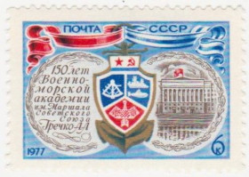 СРСР - СССР - ^/--/^ СССР 1977 г. № 4372 ** ^_^^^ СРСР 1977 No 4372 ** - фото фото фото