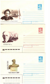 Тематичні колекції Тематические коллекции ^/--/^ Флот . СССР   5 ХМК 1989  г - 3 скана - личности ^_^^^ СРСР 5 ХМК 1989 р - 3 скана - особистості - фото фото фото