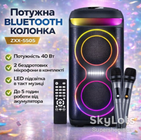 Портативні колонки, спікери Портативные колонки, спикеры ^/--/^ Портативная Bluetooth колонка 2 /--/ х /--/ 6.5″ с 2 беспроводными микрофонами и LED подсветкой ZXX-5505 40 /--/ W ^_^^^ Портативна Bluetooth колонка 2 /--/ х /--/ 6.5" з 2 бездротовими мікрофонами і LED підсвічуванням ZXX-5505 40 /--/ W - фото фото фото