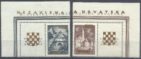 Балканський півострів Балканский полуостров ^/--/^ Хорватия 1941 выставка архитектура Загреб надп. золото 2 /--/ м.купоны ^_^^^ Хорватія 1941 виставка архітектура Загреб надп. золото 2 /--/ м.купони - фото фото фото