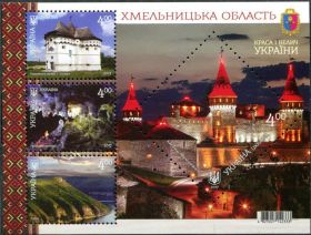 Після  року После  года ^/--/^ Украина-2017 Хмельницкая обл. Блок ^_^^^ Україна-2017 Хмельницька обл. Блок Блок Блок - фото фото фото