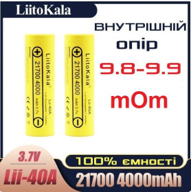 Батарейки, акумулятори Батарейки, аккумуляторы ^/--/^ Акумулятор 21700 оригінальний високострумовий акумулятор LiitoKala Lii-40 /--/ A 21700 4000 /--/ mAh 20 /--/ A Li-Ion жовтий ^_^^^ Аккумулятор 21700 оригинальный высокотоковый аккумулятор LiitoKala Lii-40 /--/ A 21700 4000 /--/ mAh 20 /--/ A Li-Ion желтый - фото фото фото