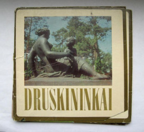 СРСР СССР ^/--/^ ДРУСКИНИНКАЙ - DRUSKININKAI - ЛИТВА  КОМПЛЕКТ ОТКРЫТОК 1971 г.  16 шт.  ^_^^^ ДРУСКИНИНКАЙ - DRUSKININKAI - ЛИТВА КОМПЛЕКТ ВІДКРИТОК 1971 р. 16 шт. - фото фото фото
