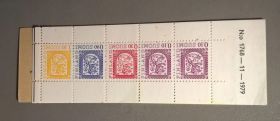 Скандинавія Скандинавия ^/--/^ Финляндия Герб 1979 - двойной буклет ^_^^^ Фінляндія Герб 1979 — подвійний буклет - фото фото фото
