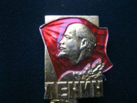 Пам'ятні і ювілейні Памятные и юбилейные ^/--/^ Ленин   ( красивый ).    С 2 ^_^^^ Ленін (красивий). С 2 - фото фото фото