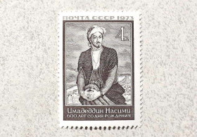 СРСР - СССР - ^/--/^ Поштова марка СРСР &amp;quot; 600 років від дня народження Сеїд Імедеддіна Насімі &amp;quot; 1973 рік ** ^_^^^ Почтовая марка СССР &amp;quot; Личность Сеид Имедеддин &amp;quot; 1973 год ** - фото фото фото