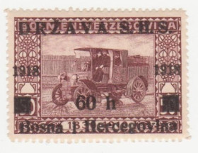 Балканський півострів Балканский полуостров ^/--/^ Югославия 1918  г. № 10 * ^_^^^ Югославія 1918 р. No 10* - фото фото фото