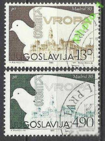 Португалія Португалия ^/--/^ Югославия 1980 Европа архитектура 2 /--/ м. СГ ПД ^_^^^ Югославія 1980 Європа архітектура 2 /--/ м. СГ ПД - фото фото фото