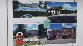 Україна Украина ^/--/^ Открытка Сквира 4 Киев обл Виды и достопримечательности 2020 год ^_^^^ Листівка Сквира 4 Київ обл Види і пам'ятки 2020 рік - фото фото фото