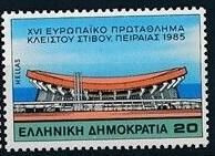 Інше Другое ^/--/^ Греция Спорт Стадион 1984 ^_^^^ Греція Спорт Стадіон 1984 - фото фото фото