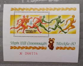 Спорт Спорт ^/--/^ СССР 1980 г - XXII летние Олимпийские игры 1980 года в Москве. Эстафетный бег ^_^^^ СРСР 1980 - XXII літні Олімпійські ігри 1980 в Москві. Естафетний біг - фото фото фото