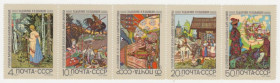 СРСР - СССР - ^/--/^ СССР 1968 г.№ 3480‑3484 ** сцепка ^_^^^ СРСР 1968 р. No 3480-3484 ** зчіпка - фото фото фото
