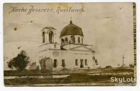 Україна Украина ^/--/^ Поштівка &amp;quot;Церква в Озерці&amp;quot;, Рівненщина, 1916 р. Feldpost-54. ^_^^^ Почтовка &amp;quot;Церковь в Озерце &amp;quot;, Ровенщина, 1916 г. Feldpost-54. - фото фото фото