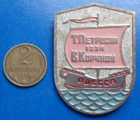 Спортивні Спортивные ^/--/^ матч претендентов Одесса Петросян Корчной шахматы ^_^^^ матч претендентів Одеса Петросян Корчної шахи - фото фото фото
