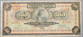Греція Греция ^/--/^ Греция Греція 500 драхм 1932 ^_^^^ Греция 500 драхм 1932 - фото фото фото