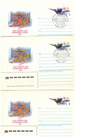 Тематичні колекції Тематические коллекции ^/--/^ Флот . СССР  3 ХМК 1986  г - 2 скана -  ВВС КСФ ^_^^^ СРСР 3 ХМК 1986 р - 2 скана - ВВС КСФ - фото фото фото