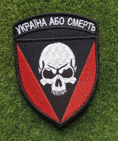 Інше Другое ^/--/^ Шеврон 72 окрема механізована бригада Чорні Запорожці № 3630 ^_^^^ Шеврон 72 отдельная механизированная бригада Черные Запорожцы No 3630 - фото фото фото