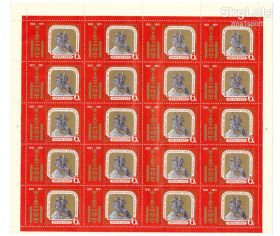 СРСР - СССР - ^/--/^ ZM СССР 1971 г MNH - 1 ЛИСТ - Монголия ^_^^^ ZM СРСР 1971 р MNH - 1 ЛИСТ - Монголія - фото фото фото