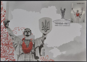 Інше Другое ^/--/^ Україна - Мати КПД Київ  2023 ^_^^^ Украина - Мать КПД Киев 2023 - фото фото фото