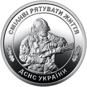 Пам'ятні і ювілейні Памятные и юбилейные ^/--/^ Монета 10 грн. Державна служба України з надзвичайних ситуацій 2025 р. ^_^^^ Монета 10 грн. Государственная служба Украины по чрезвычайным ситуациям 2025 г. - фото фото фото