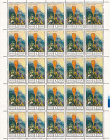 Флора Флора ^/--/^ NM Флора  СССР  1976 г MNH -  5 листов / 5 сканов -  цветы - ^_^^^ NM Флора СРСР 1976 р MNH - 5 аркушів / 5 сканів - квіти - - фото фото фото