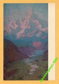 СРСР СССР ^/--/^ ЖИВОПИСЬ КАЗАХСТАН №65 Худ.ИСМАИЛОВ 40 /--/ т Хан-Тенгри ^_^^^ Живопис Козахстан No /--/ 65 Худ.Ісмаїлов 40 /--/ т Хан-Тенгрі - фото фото фото