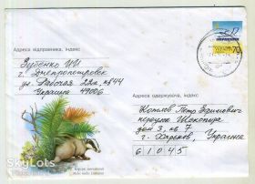 Україна Украина ^/--/^ Барсук обыкновенный ХМК Украины прошел почту 2005 ^_^^^ Барсук звичайний ХМК України пройшов пошту 2005 - фото фото фото