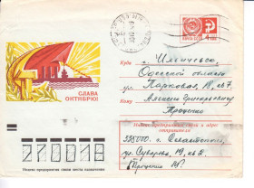 Тематичні колекції Тематические коллекции ^/--/^ Флот . СССР 1973 г   ХМК  -  2 /--/ а скана -  п/п -Октябрь ^_^^^ СРСР 1973 ХМК - 2 /--/ а скана - п/п -Жовтень - фото фото фото