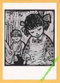 СРСР СССР ^/--/^ 1961 СССР Соцреализм Искусство Худ. СКЛЮТАУСКАЙТЕ ^_^^^ 1961 СРСР Соцреалізм Мистецтво Худ. СКЛЮТАУСКАЙТЕ - фото фото фото